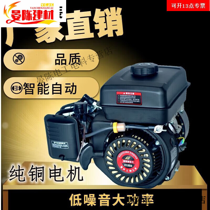 YWZR range extender free of installation 48V60V72V intelligent frequency conversion tricycle four-wheel battery car gasoline power generation integrated fuel tank model 3000 watts 48-72 volt universal model