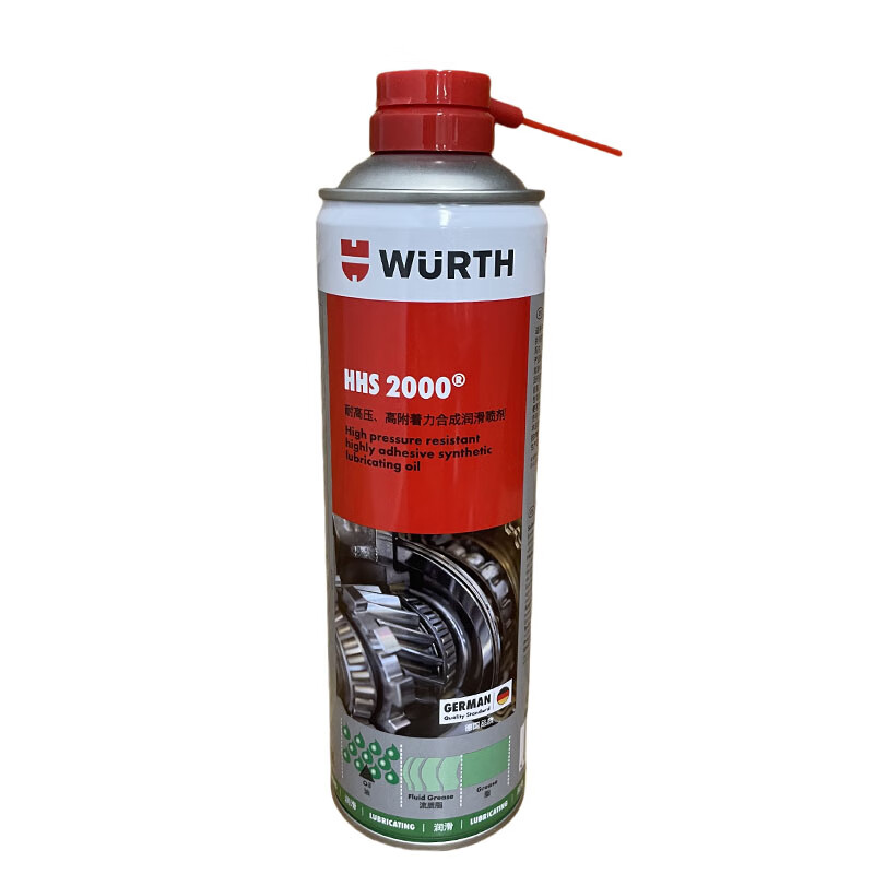 Würth HHS2000 liquid butter lubricant hinge anti-theft door car door lock abnormal noise rust removal skylight track high temperature resistance HHS2000 liquid butter 500 ml 1 bottle