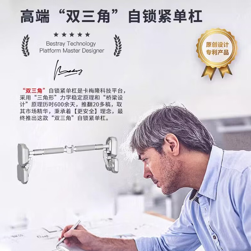 REXL horizontal bar indoor home pull-up training equipment punch-free stretch bar door frame home waist protruding boom applicable installation distance 92-130CM