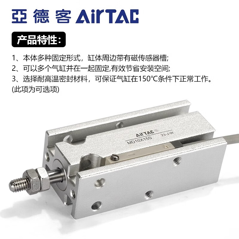 AIRTAC pneumatic external tooth cylinder multi-solid type MD10X6X16X20X25X32X15X30X40X50X60-S MD25X15