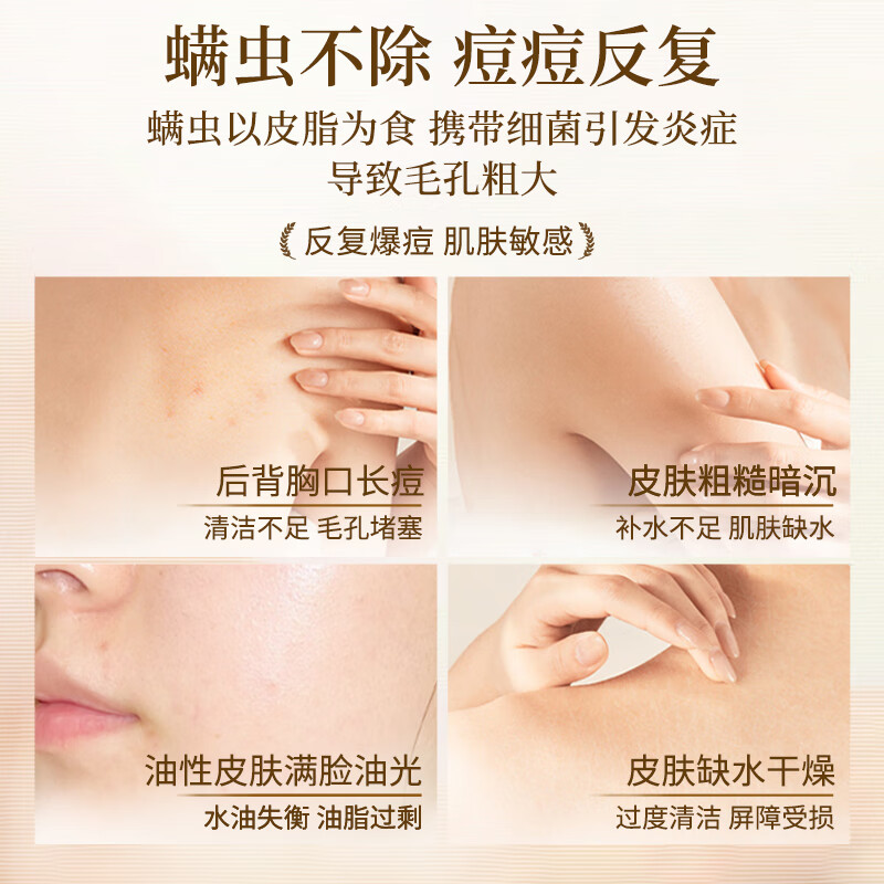 Redguard sulfur mutton soap 120g soap for face washing, bathing and hand washing three-in-one mite repellent cleansing soap, antibacterial and oil control