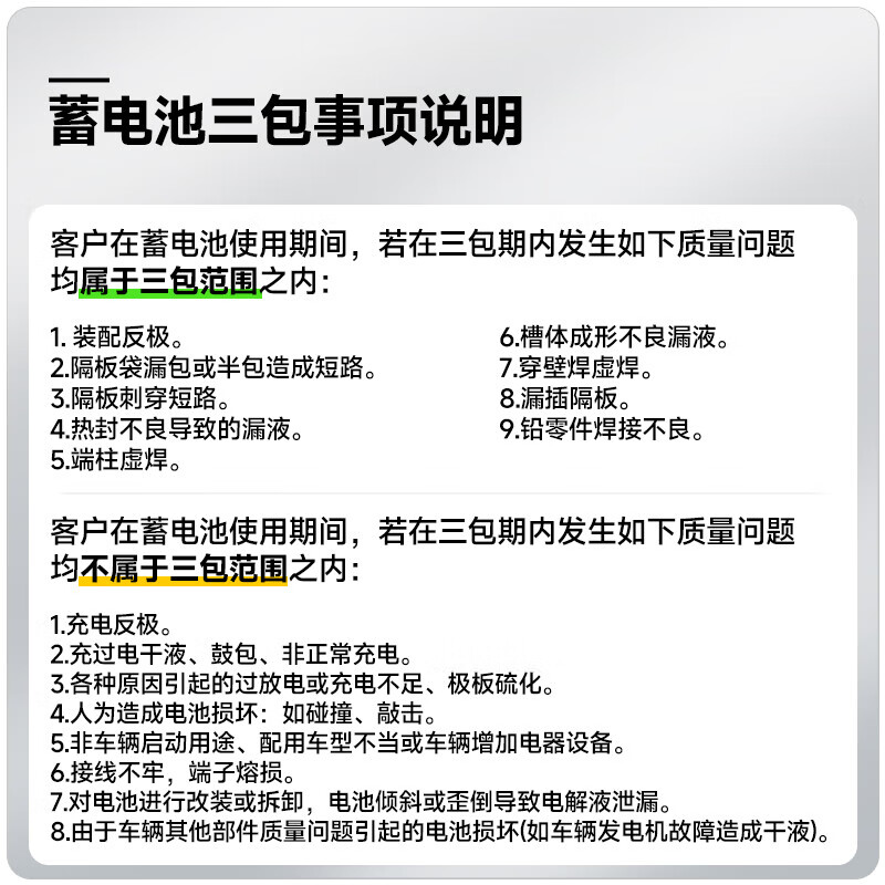 VARTA Jingdong car maintenance car battery start-stop series AGMH7xt5/atsl Mercedes-Benz C-Class/E-Class