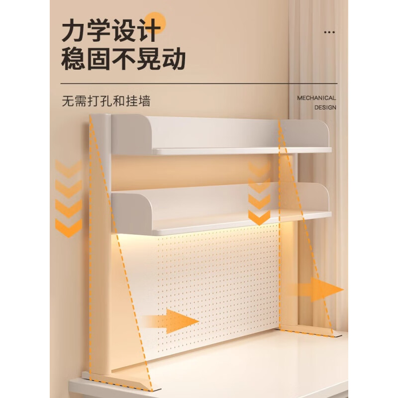 MPPMCK Internet celebrity student study desk storage shelf desktop storage rack computer desk multi-layer perforated board bookshelf 62 upgraded eye protection lamp 3 layers 4*5*6cm