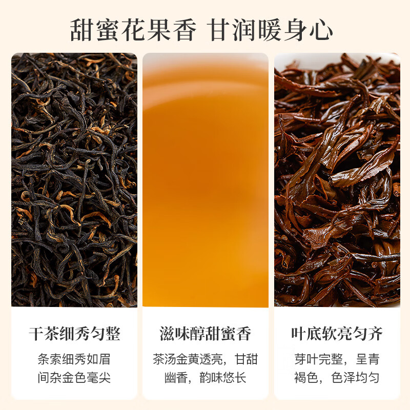 Bama Tea Black Tea Wuyishan Jinjunmei Special Grade 80g Canned Tea for Your Own Drink