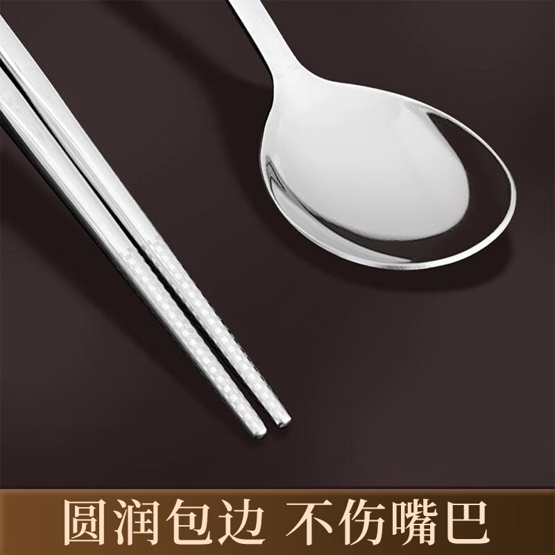 WORTHBUY 316 Stainless Steel Portable Tableware Student Chopsticks Spoon Set Takeaway Tableware Storage Box Single Tableware Antibacterial 316L Chopsticks + Spoon + Iron Box - He He Xiong