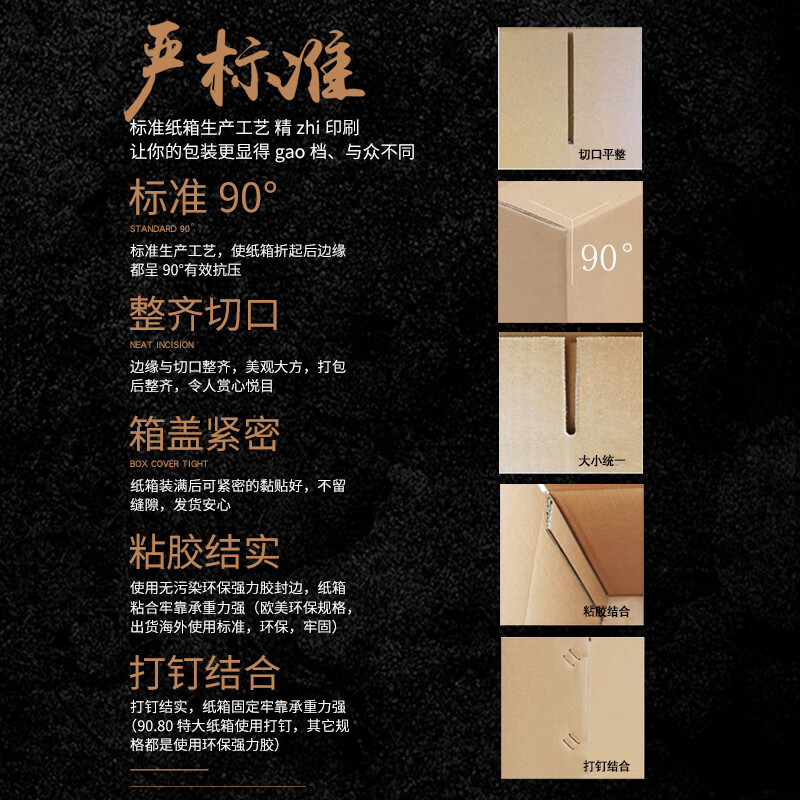 Cross-border e-commerce super-hard logistics FBA carton extra-hard moving packing carton wholesale customization five-layer super-hard-no hand buckle Beijing Tianjin Hebei Henan Shanxi x 60x40x50CM Universal