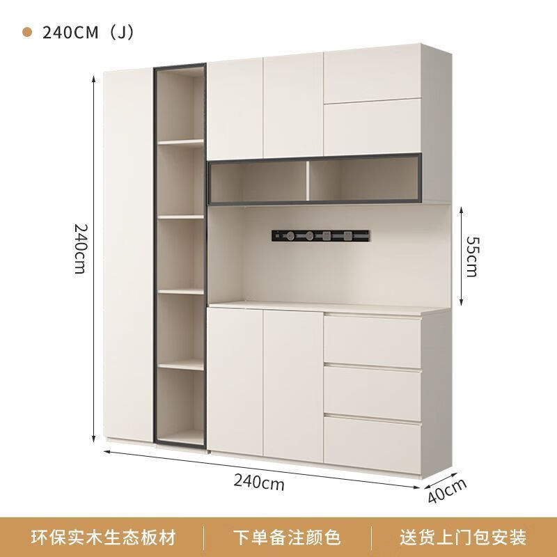 Qinkai sideboard simple modern wall-mounted integrated high cabinet living room wine cabinet multi-functional storage and storage cabinet customization supports customization A type 80*40*240CM