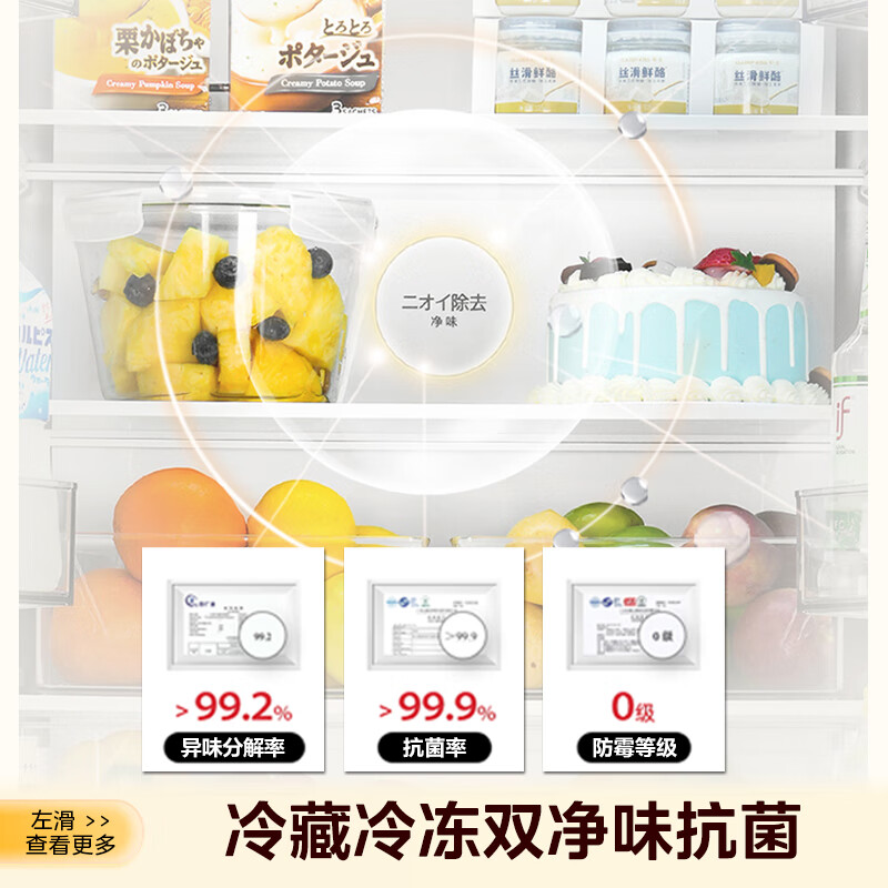 Toshiba (TOSHIBA) 420 small French refrigerator four-door double-door high-capacity fully embedded first-class energy efficiency state-subsidized low-energy household state-subsidized refrigerator GR-RF420WI-PM171 Zhijin White