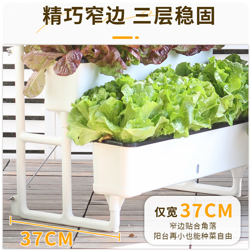 Field path balcony vegetable pot multi-layer three-dimensional vegetable shelf water-free planting pot combination vegetable box rooftop strawberry pot flower stand 2 sets of three-layer vegetable pot + 60L nutrient soil