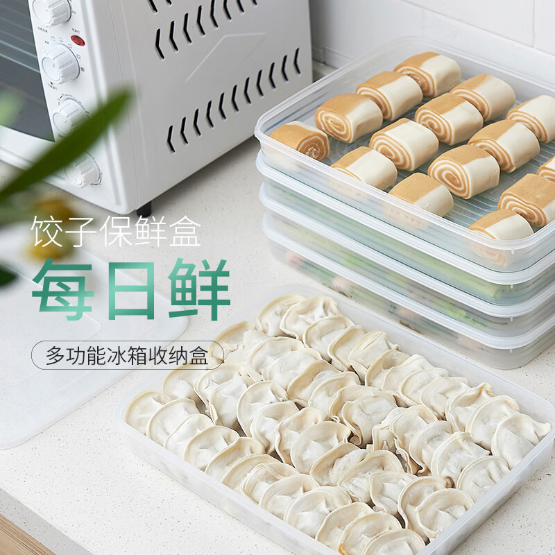 Nuoqianshang frozen dumpling box household food-grade refrigerator quick-frozen storage box dumplings and wonton crisper box with one layer and one cover thickened pp style - transparent cover - 210g 1 layer 1 layer 1 cover