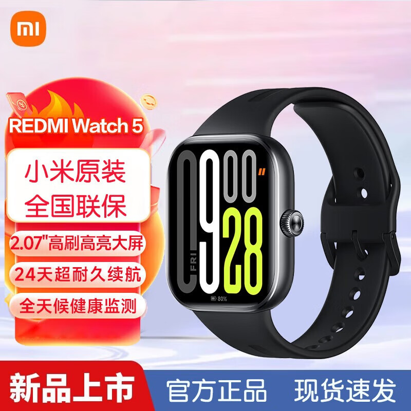 Xiaomi Watch Redmi Watch 3 Elegant Black Smart Watch for Men and Women Blood Oxygen Monitoring Heart Rate Detection Large Screen Independent Satellite Positioning Bluetooth Call Redmi Watch5 Elegant Black