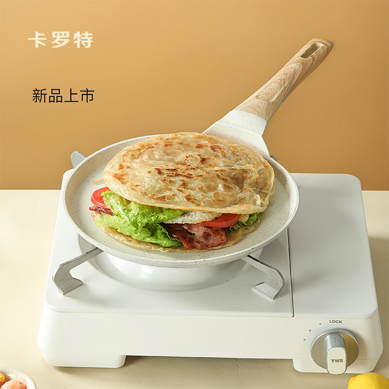 Carrot pancake pan non-stick pan household pancake pan layer cake pancake omelette pan breakfast 24cm