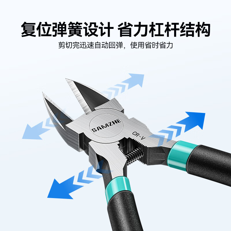 Shanze water mouth pliers diagonal nose pliers 6-inch model scissors Electrician wire cutters cut plastic diagonal nose pliers offset pliers WJQ02