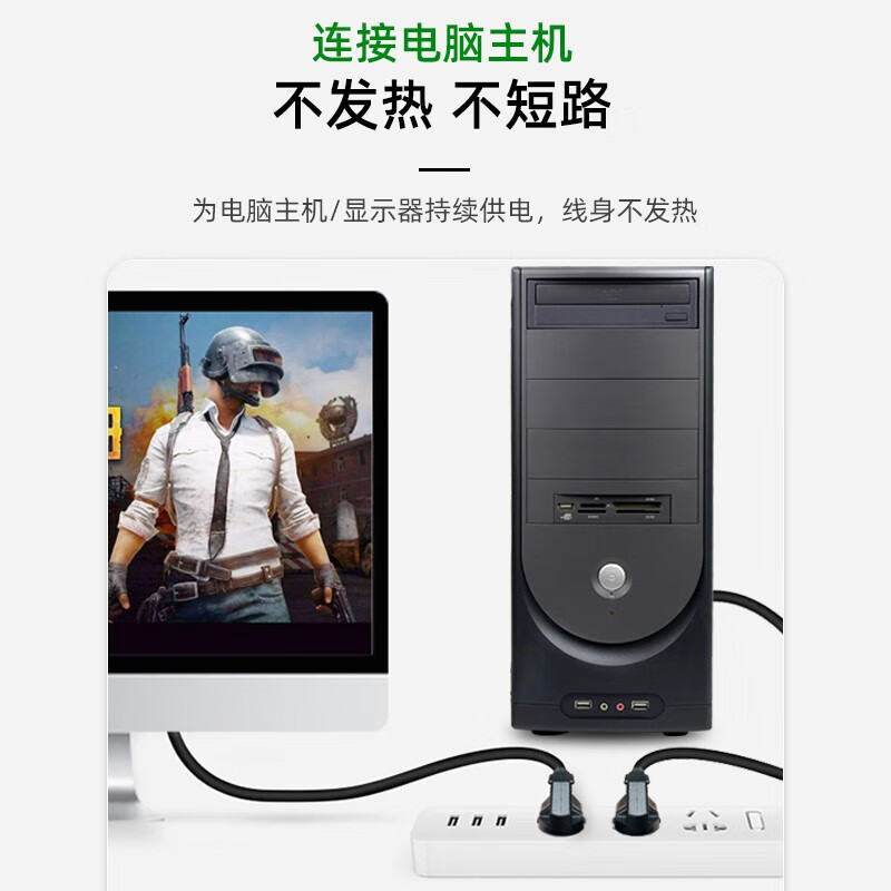 Sanyi European standard European to C13 three-core power cord 16A250V computer three-hole plug 3*0.75 square 0.5m SL-OG-C1