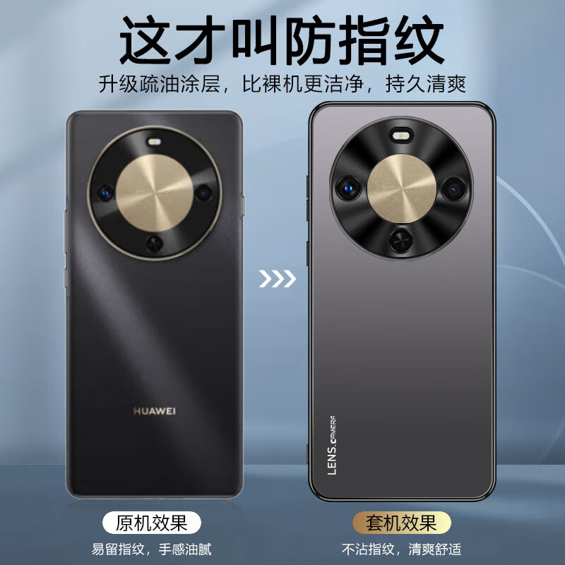 Bieber Huawei Enjoy 70X mobile phone case, ultra-thin anti-fall electroplating Enjoy 70X exclusive version protective cover lens, full-inclusive heat dissipation Huawei Enjoy 70X vitality version frosted protective case, graphite black, matte skin feel, original phone feel Huawei Enjoy 70X