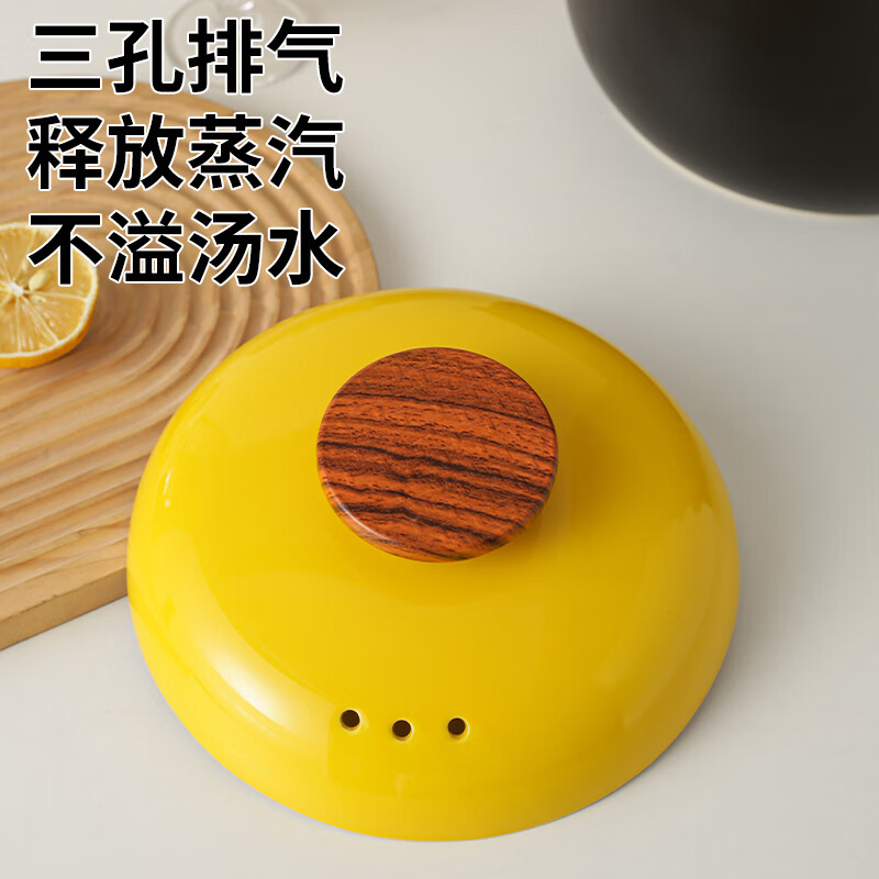 Baichilou casserole lid ceramic pot lid anti-spill and anti-scalding wooden handle casserole single lid stew pot lid thickened soup pot lid yellow pot lid wood grain top diameter about 17cm
