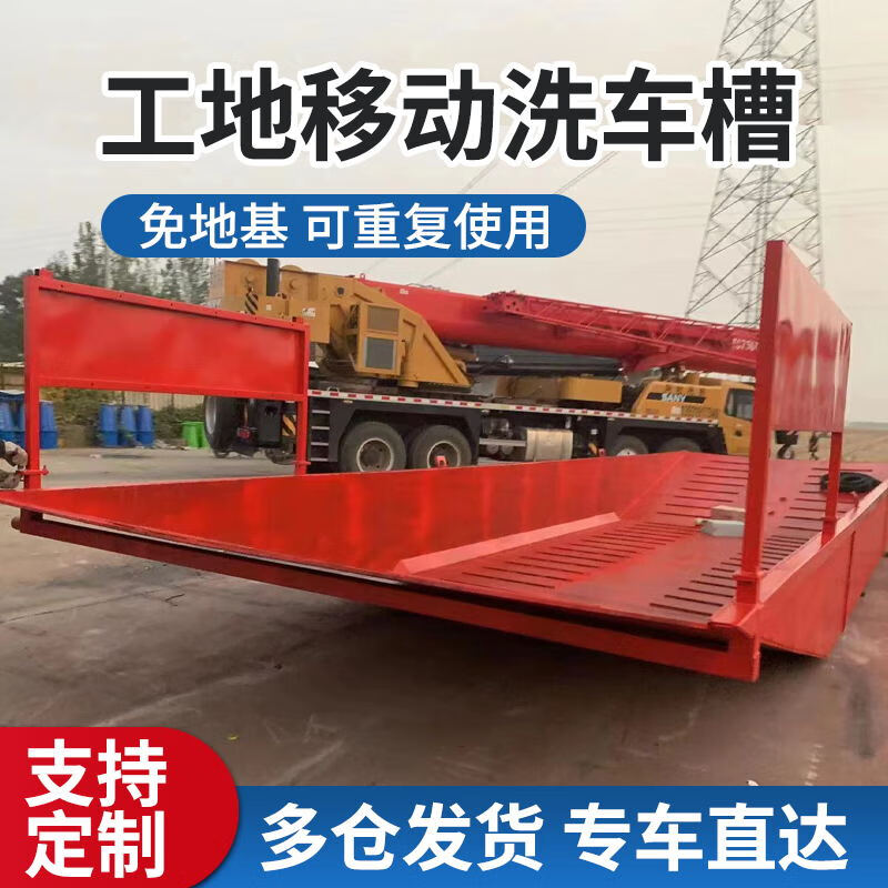 Kezitu mobile large car wash tank construction site finished products three-level dust removal slag truck automatic water tank three-level sedimentation tank 20 square meters deposit