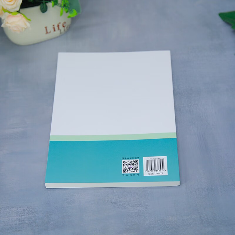 General Education on Artificial Intelligence (Primary School Edition) (Tsinghua University, Primary and Secondary Schools General Education Series on Artificial Intelligence)