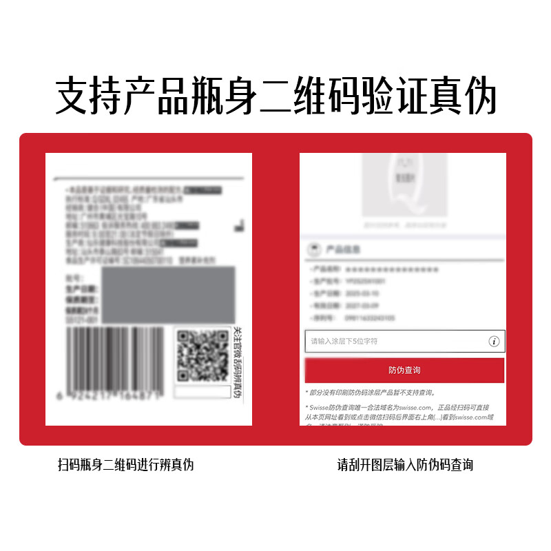 Swisse Multivitamin Mineral Tablets Blue Hat Certified Alliance Exclusive Men's Multivitamin 1.33g/tablet*90 tablets*1 bottle