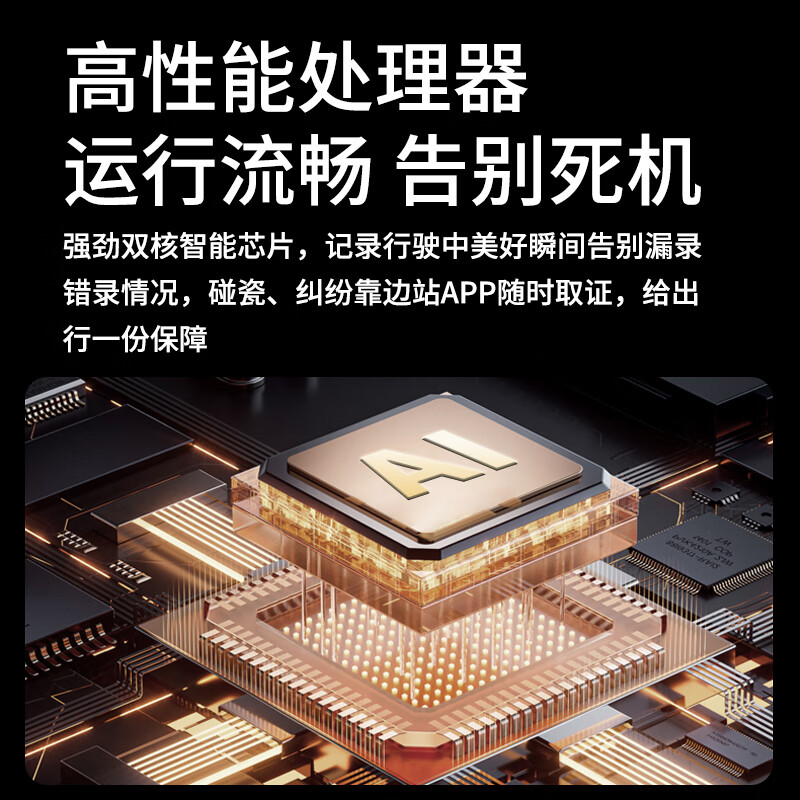 MENGXUAN driving recorder 360-degree panoramic 24-hour recording 4k ultra-high definition without blind spots front and rear double recording reversing images 4k dual lens WiFi + intelligent license plate capture + 64G + parking monitoring 24-hour parking monitoring anti-collision No plug-in and no wiring installation car camera