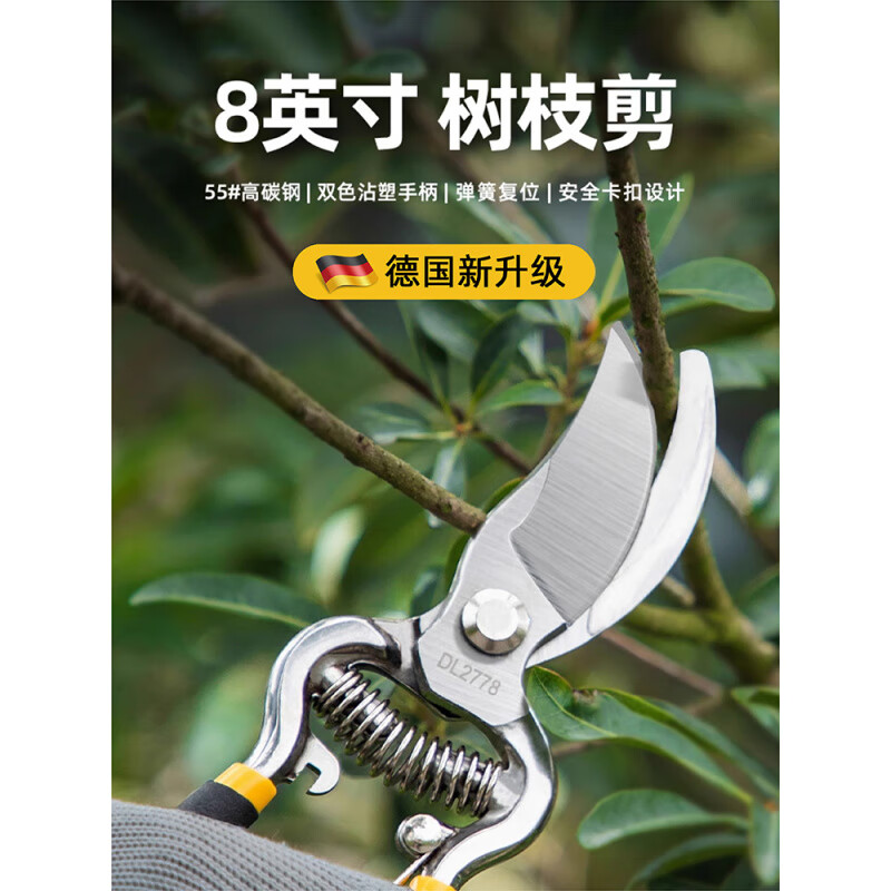 High-quality tree branch shears, gardening pruning shears, garden fruit tree thick branch pruning, labor-saving SK5 scissors + storage box
