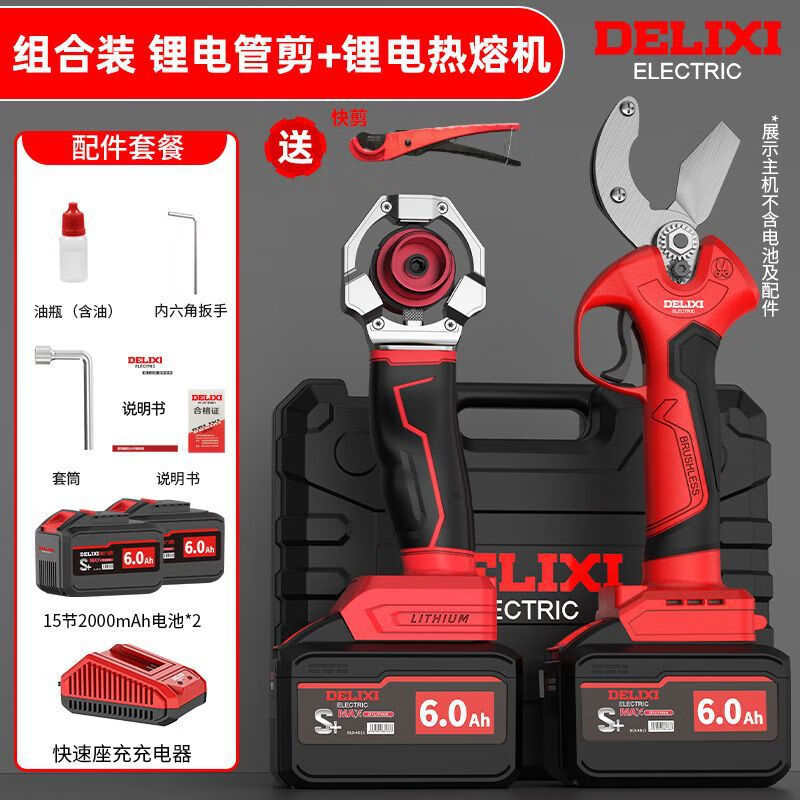 Sailoto Electric Lithium PPR Water Pipe Cutting Hot Melt Water Pipe Cutting Tool P500 Combination Lithium Pipe Shear + Lithium Electric Hot Melt Machine 6:00 Two Batteries and One Charge 2