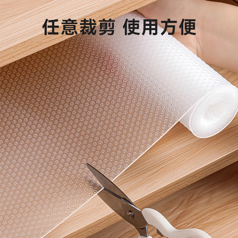 Made in Tokyo, drawer protective pad paper dust-proof, waterproof and moisture-proof 45*500cm kitchen oil-proof pad wardrobe shoe cabinet dust-proof pad