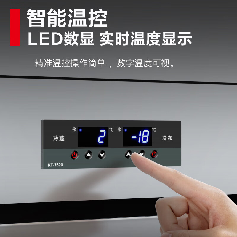 AUCMA four-door refrigerator, commercial freezer, upright freezer, six-door refrigerator, large capacity, hotel canteen, restaurant, fresh cabinet, freezer, back kitchen, stainless steel kitchen refrigerator -18 low temperature model, 900 liters dual temperature, copper tube refrigeration