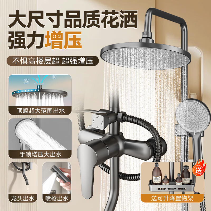 Breda shower head set home bathroom shower shower faucet three-piece set pressurized shower head bath set silver four-speed water outlet stainless steel set