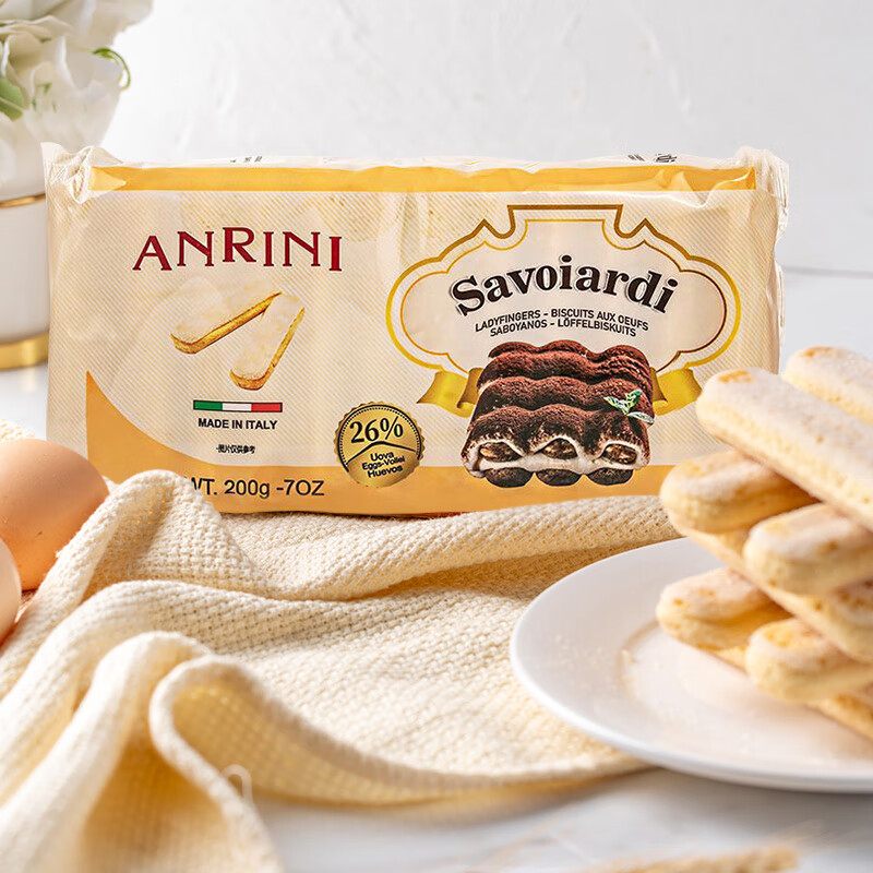 Anoni imported from Italy finger biscuits 200g*2 bags tiramisu cake ingredients baking ingredients