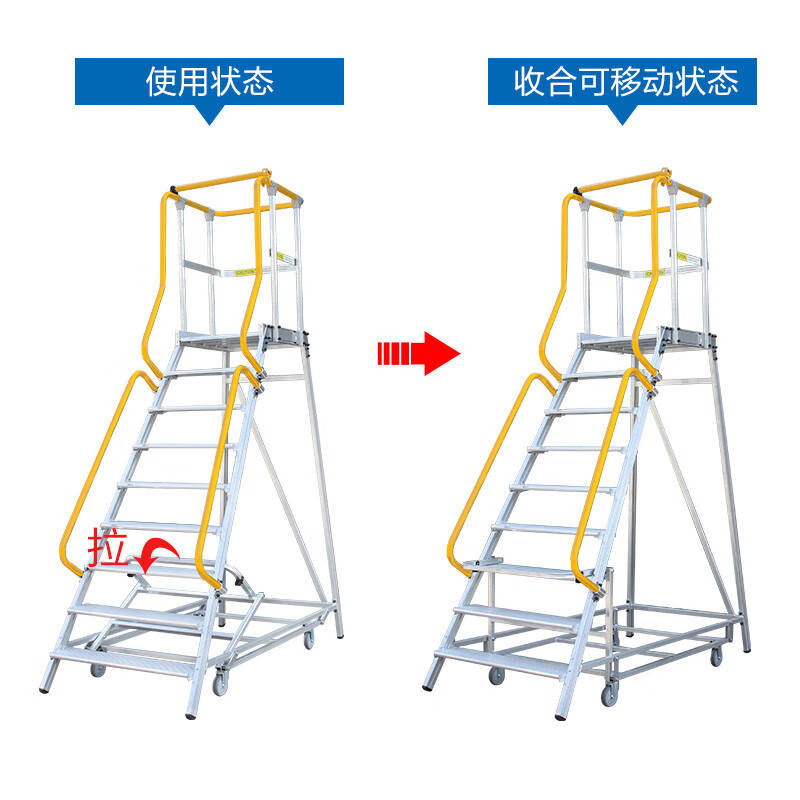 Ruiju supermarket shelf ladder cargo elevator warehouse climbing vehicle mobile cargo elevator platform climbing ladder cargo nine-step P9