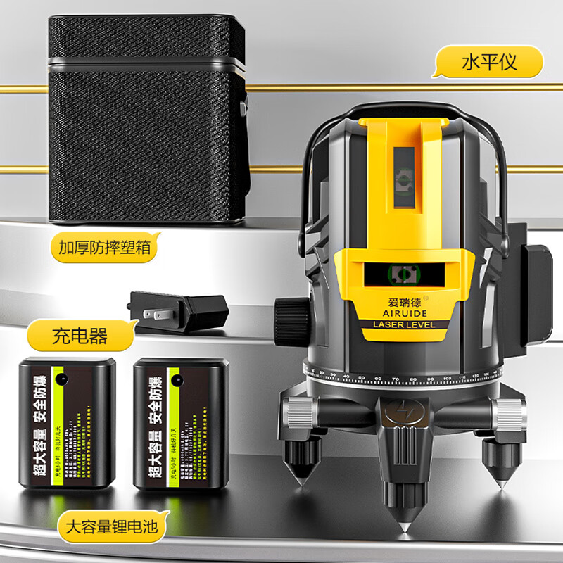 Aided infrared level meter, leveling meter, level ruler, green light, high-precision laser level, wall-mounted meter, floor-mounted line meter, five-wire enhanced green light, visible outdoors, tripod