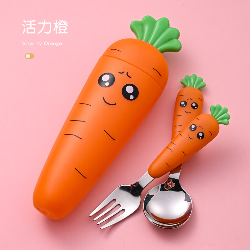 Children's fork children's spoon portable tableware cute carrot baby fork learning to eat orange 2 forks