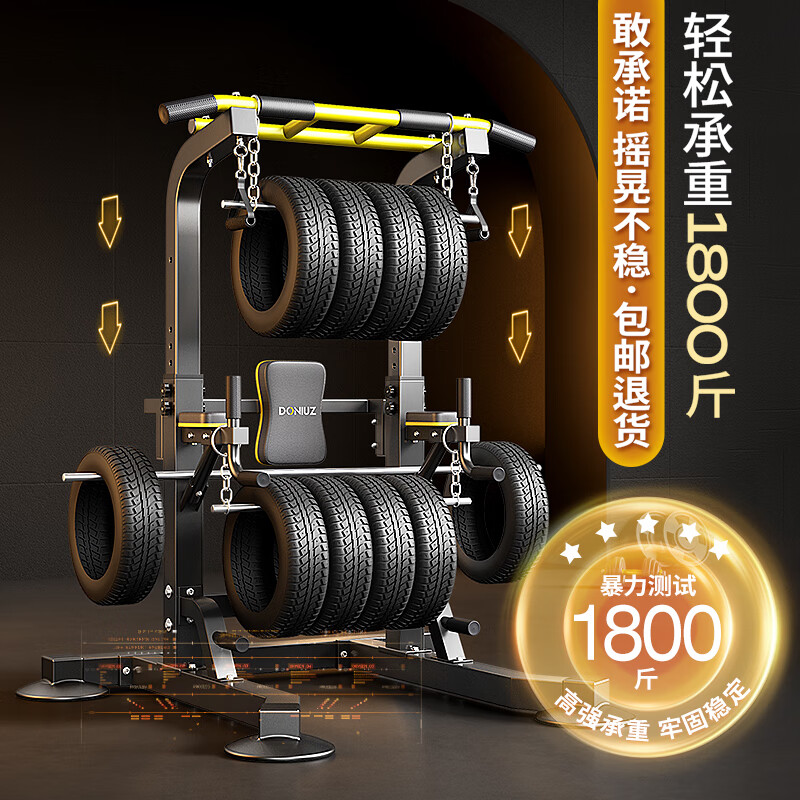 MAISCTON horizontal bar indoor home pull-up device home fitness equipment lumbar process hanging bar stretching lumbar floor traction frame flagship model + lumbar traction belt