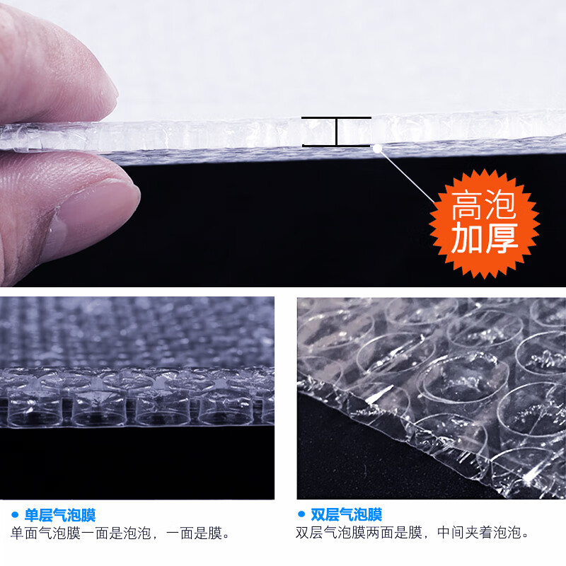 Thickened shockproof bubble film roll 30 50cm express packaging foam bubble pad bubble paper packaging film whole roll double layer thickened 50cm wide 50M 3.0 catties