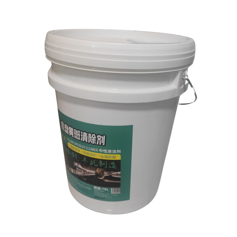 Jienuohuantong chassis macular remover NTHB-01 18L/barrel