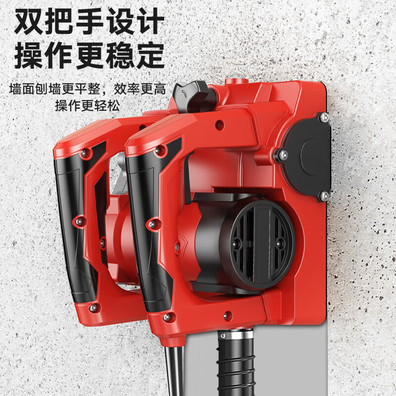 Baideli high-power wall planer electric wall shovel putty paint paint no dead angle rough planer wall shovel tool