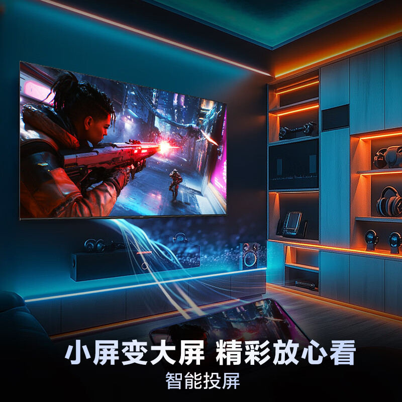 Haier produces Leader L43F5A 43-inch ultra-thin eye-protecting full-HD smart screen smart projection, a must-have small apartment TV for parents and the elderly when renting a house, Level 2