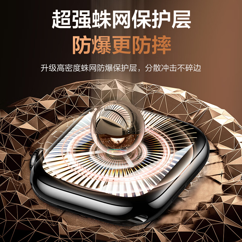 Flash Mo launches new product S11 second sticker dust-free warehouse | suitable for s11 watch film, apple watch s11 protective film, iWatch s10 watch film 46mm anti-fall and wear-resistant