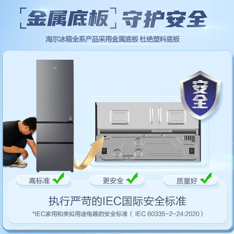 Haier refrigerator 351 liter French style three-door multi-door double frequency conversion energy-saving first-level energy efficiency double cycle system air-cooled frost-free small rental house appliances household national subsidy 20% black gold purification + three-speed variable temperature zone + WIFI intelligent control + support for trade-in