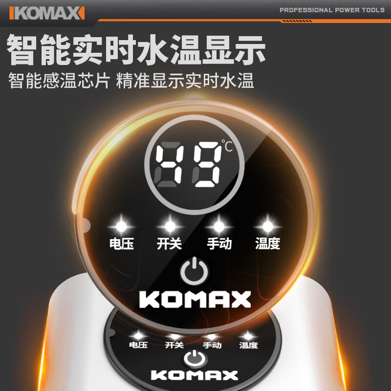 Kemax booster pump household fully automatic light water heater booster pump pressure pump pipeline high-power shower water pump 170 small white box enhanced version