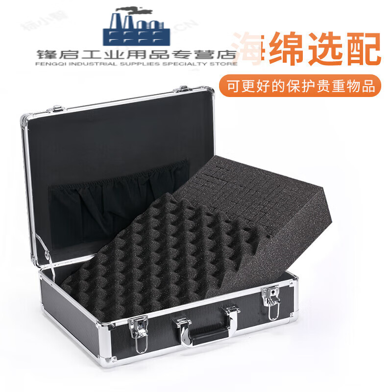 EDGAR portable aluminum alloy tool box safe file box hardware equipment instrument box multi-function (large black + sponge) 48*35*15cm