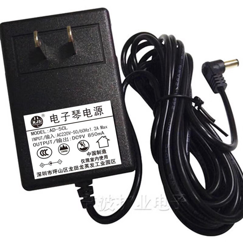 Casio AD-5CL electronic organ power adapter 9V universal CT310 360 588 640 599 670