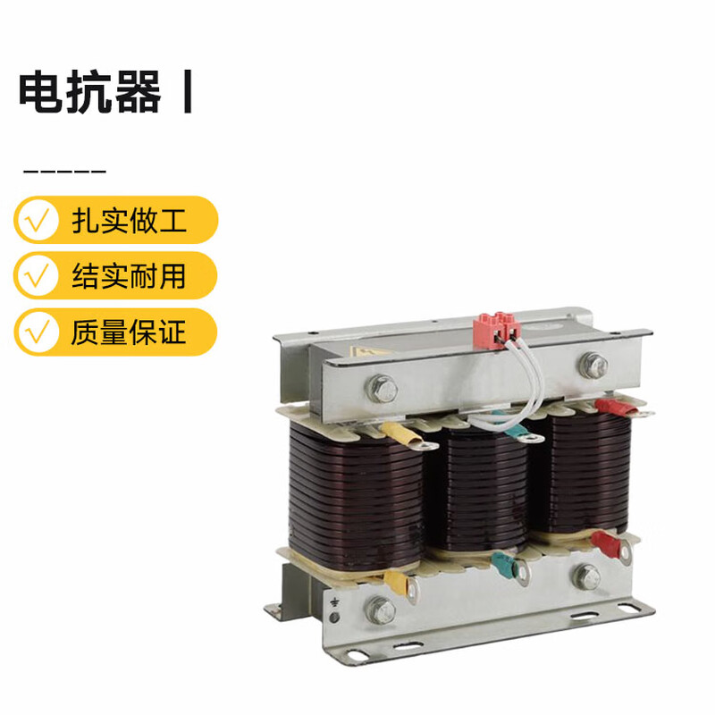 ABB reactor R7%/30KVAR/400V/50Hz 1 piece