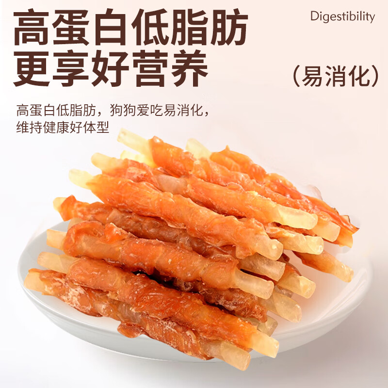 HELLOJOY Dog Snacks Teddy Golden Retriever Adult Dog Puppies Bite-resistant Teething Stick Chicken Wrapped in Cowhide Roll 360g