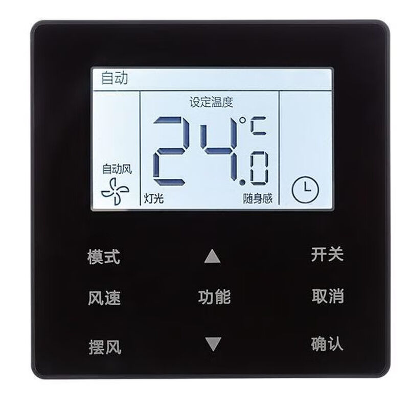 Air conditioning controller universal Midea central universal duct machine wire controller 90W/90D control panel 4-core 5-core multi-connection KJR-90F1/BF-two core gray