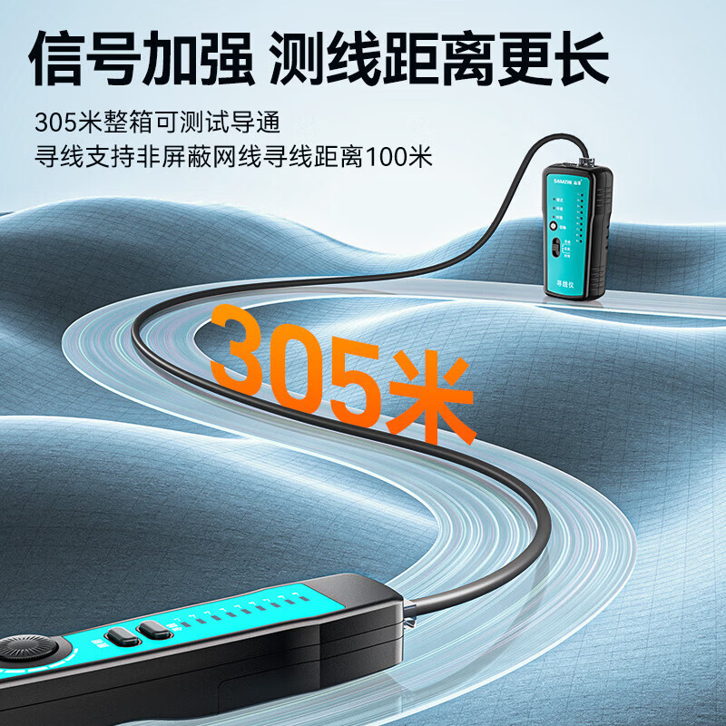 Shanze Network Cable Tester Multifunctional Cable Tester Computer Network Crystal Head Telephone Line Engineering Household Tester Precision Cable Finder Anti-interference and Noise Reduction Chip