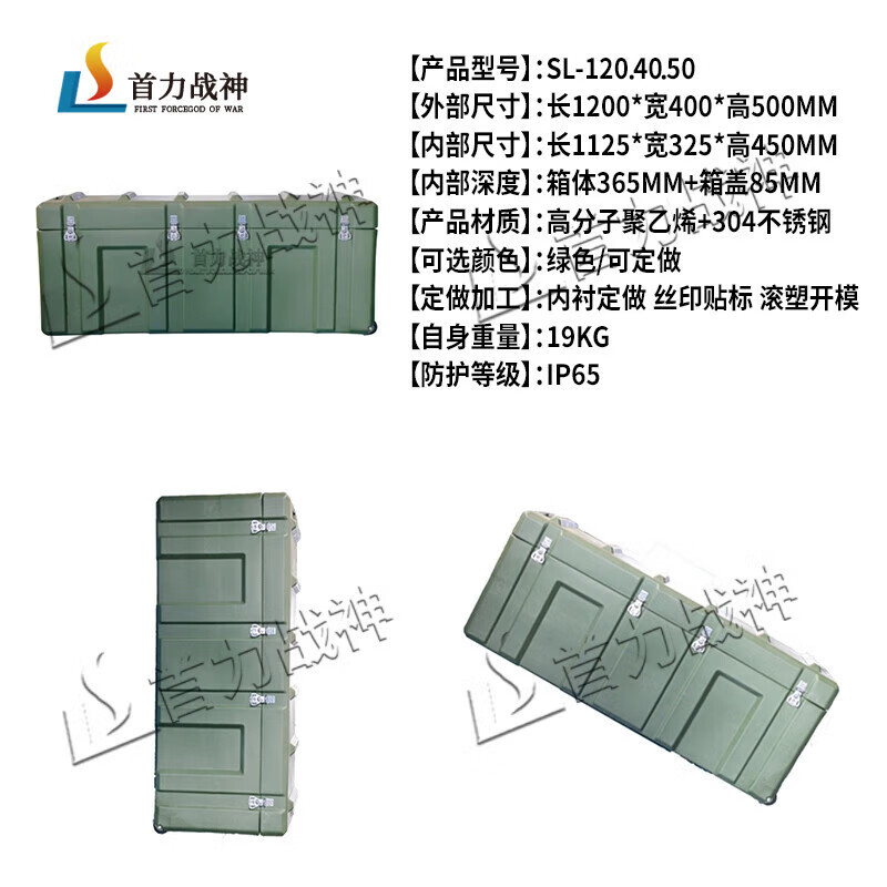 Huili's customized rotational molding box material box explosion-proof box instrument box outdoor portable storage box airdrop box 400*300*200mm