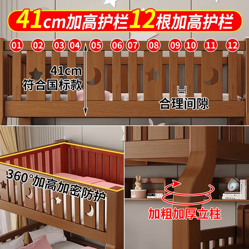 Fengxuantang walnut wood children's bunk bed solid wood high and low bed bunk bed upper bunk bed two-layer wooden bed double bed ladder cabinet style bare bed + mattress + bookshelf + double drawers upper bunk width 160 bottom bunk width 180
