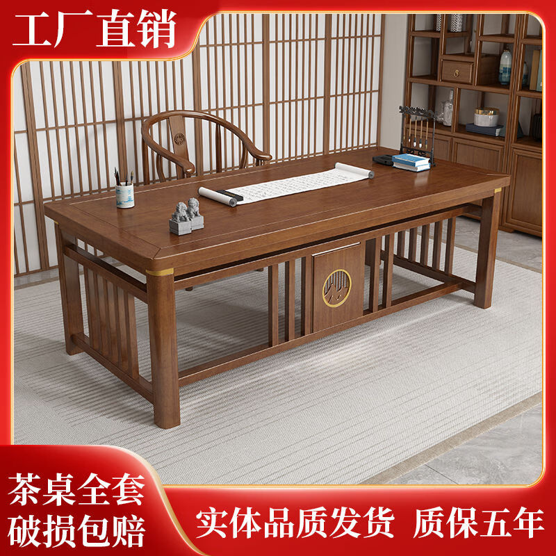 Shetan new Chinese solid wood desk Mingyue home painting desk simple retro study balcony Zen style large board desk rosewood color single table 160*80